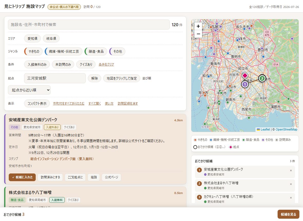 screenshot-desktop-map