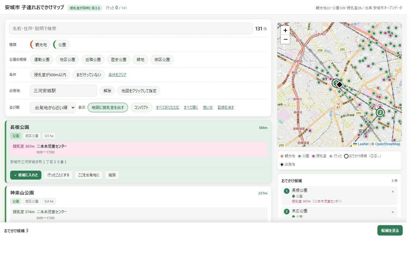 screenshot-desktop-map