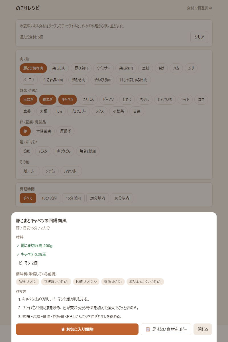 screenshot-detail