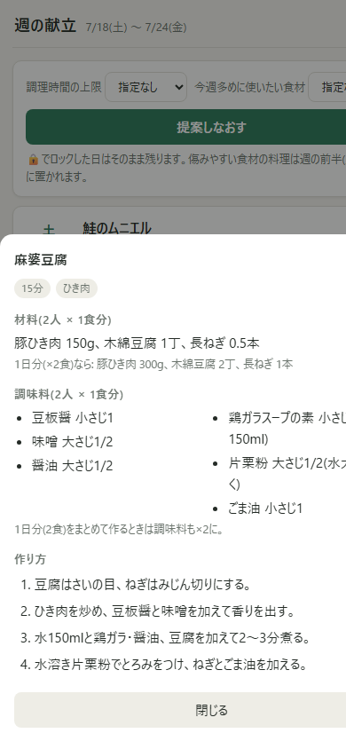 screenshot-detail