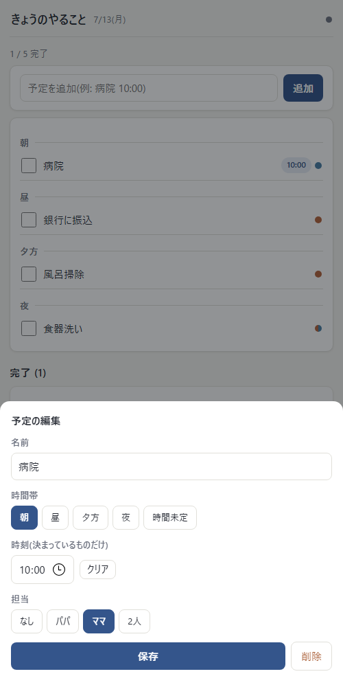 screenshot-edit