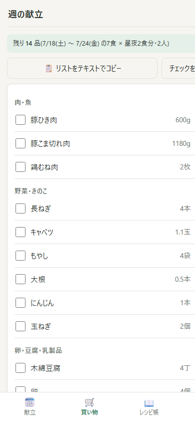 screenshot-shop