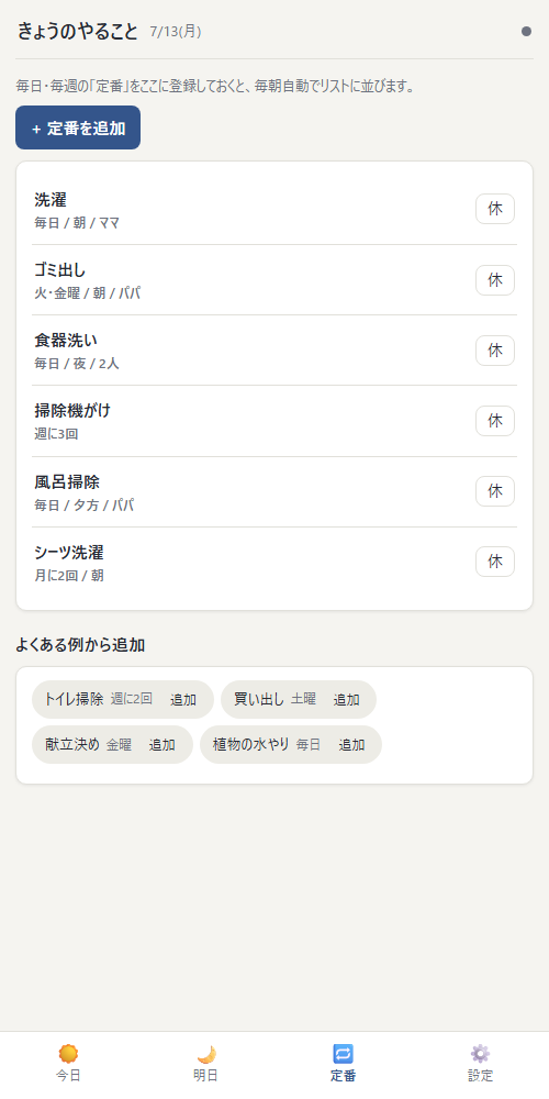 screenshot-templates
