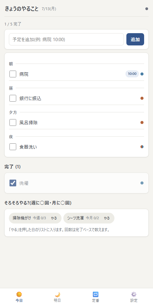 screenshot-today