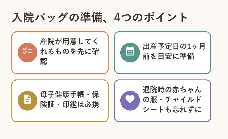 hospital-bag-basics