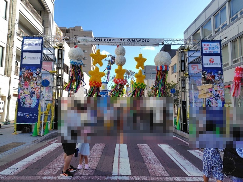 tanabata-2026-kumamoto-gate