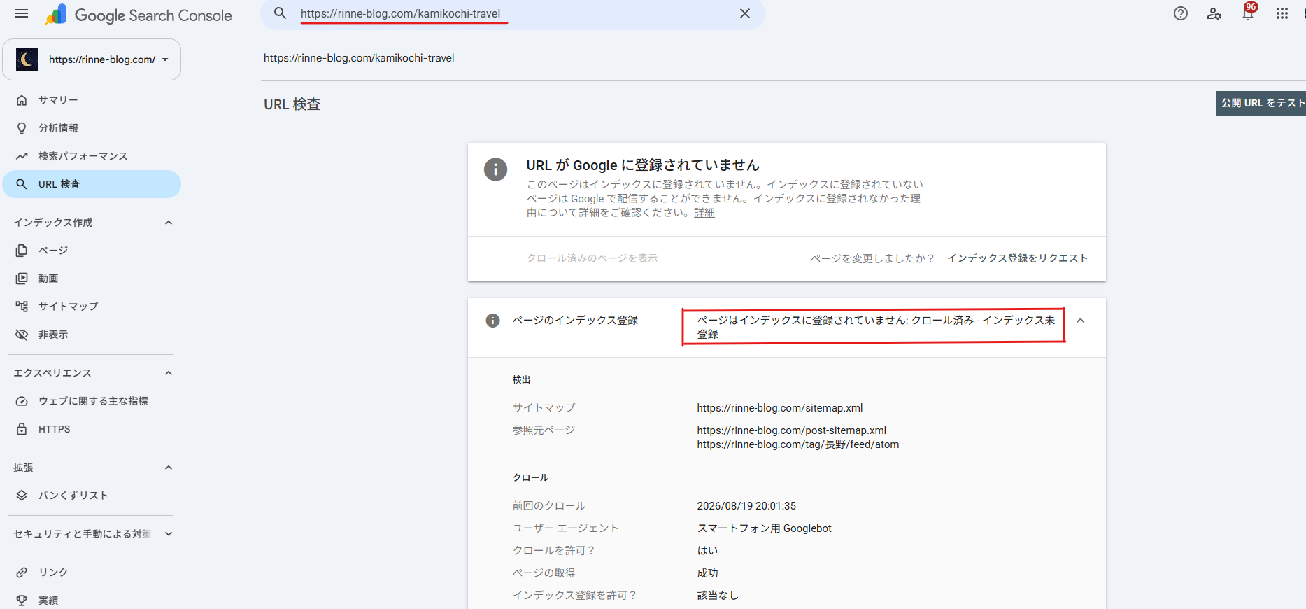 url-inspection-result