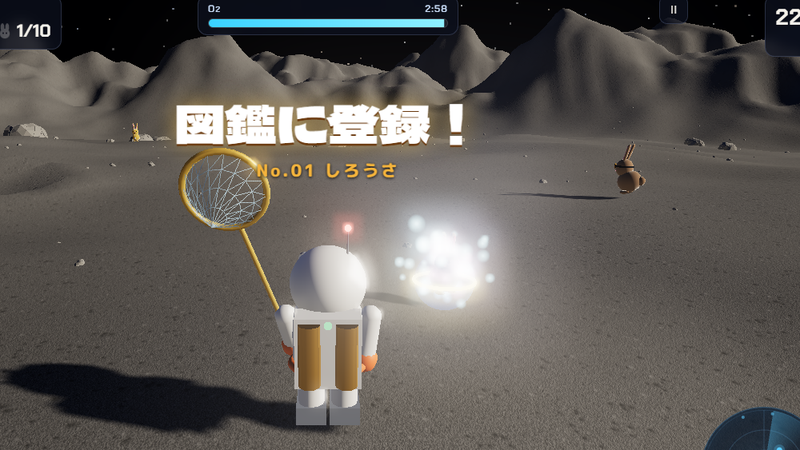 moon-rabbit-get