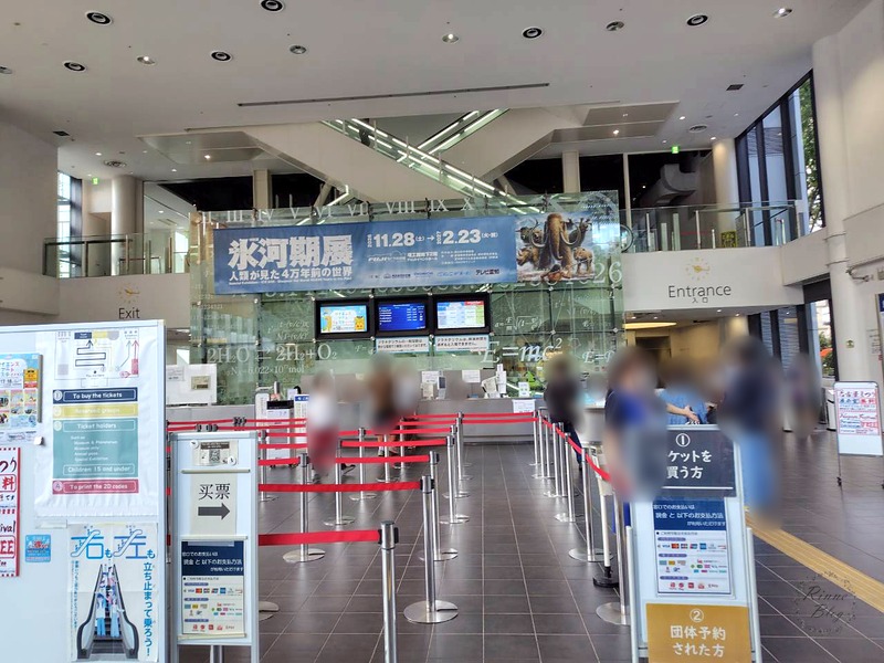 チケット売り場へ続く列と、買い方の案内