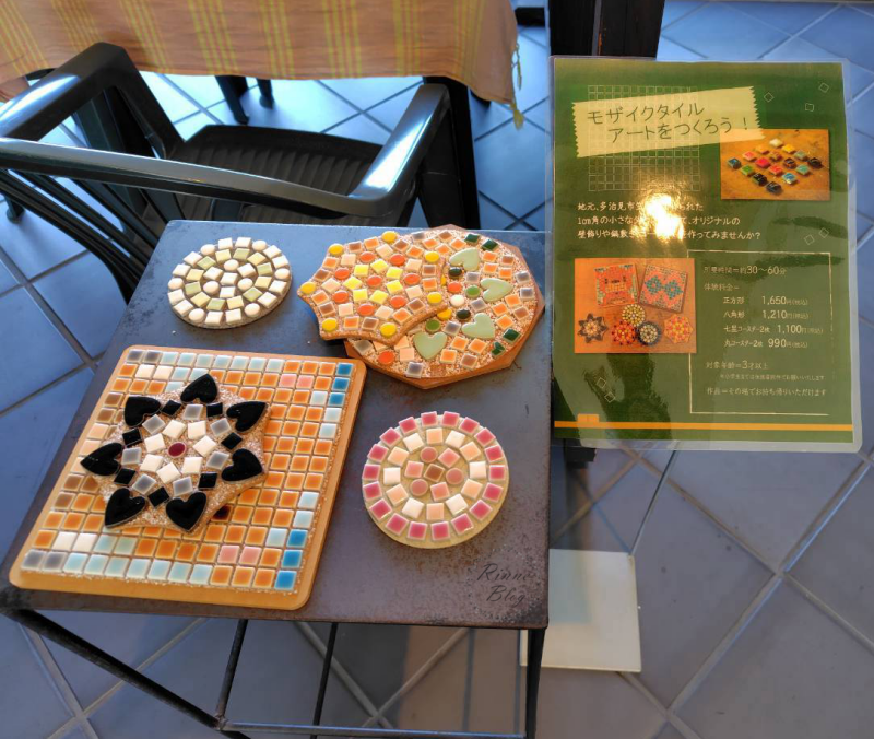 モザイクタイルアート体験の見本と料金の案内