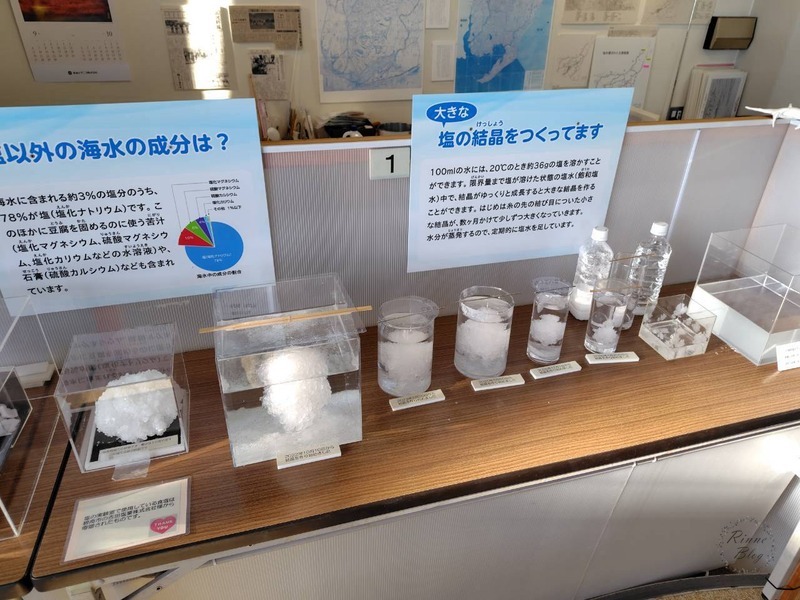 大きな塩の結晶づくりのコーナー