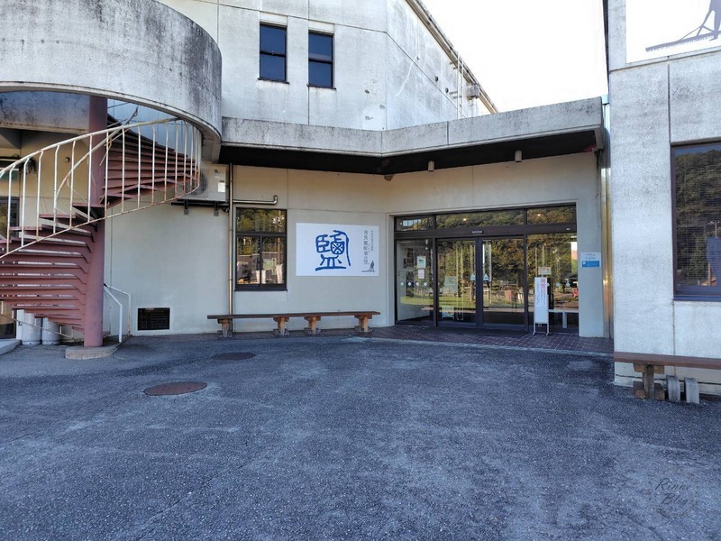 らせん階段のある建物の正面入口と「鹽」の文字