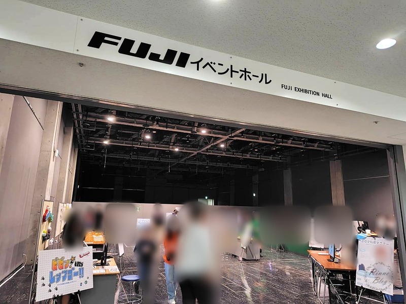 FUJIイベントホールの入口