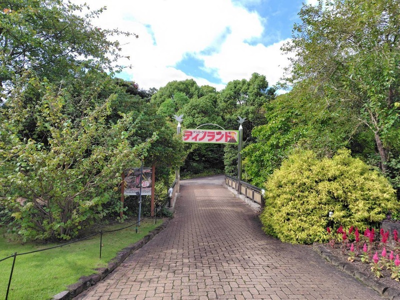 denpark-dinoland-path