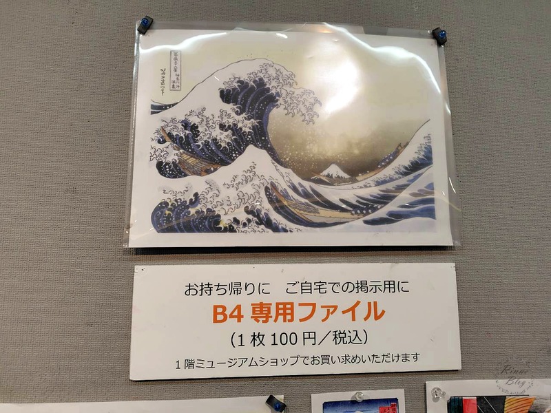 B4専用ファイル(1枚100円)の案内と見本の作品