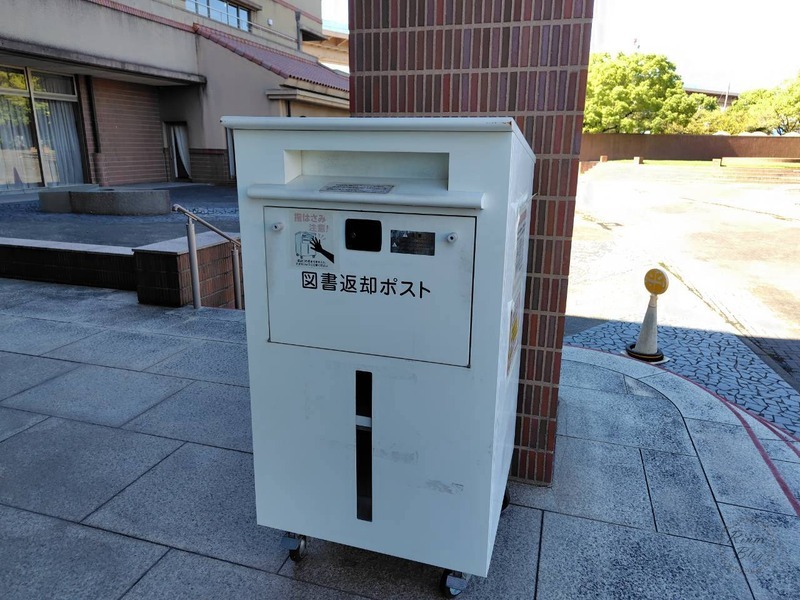 サブエントランスの図書返却ポスト