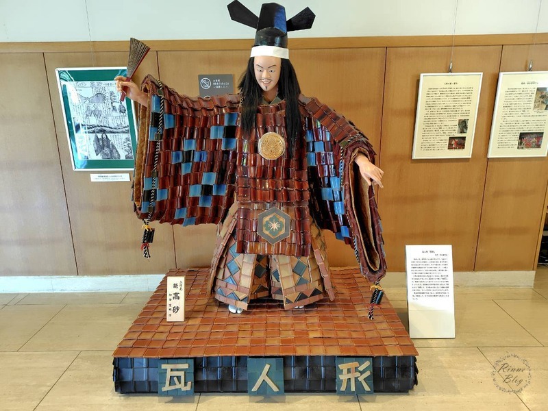 瓦人形「高砂」