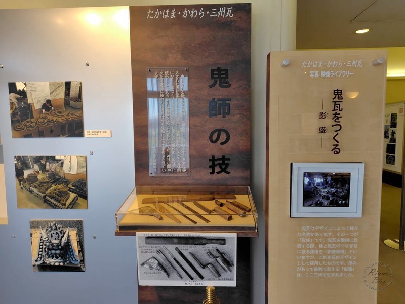 「鬼師の技」のコーナーと影盛の紹介パネル