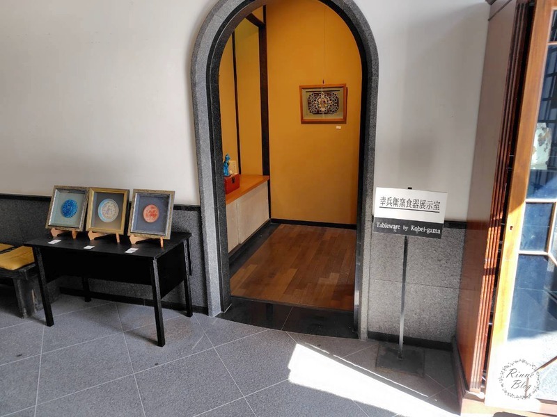 本館1階の幸兵衛窯食器展示室の入口