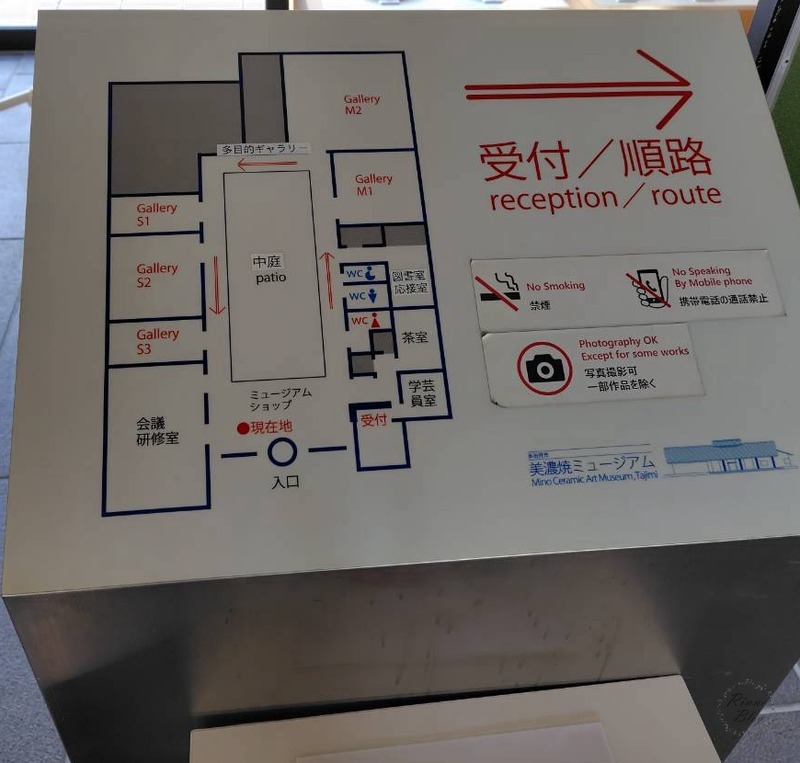 「写真撮影可 一部作品を除く」とある館内図