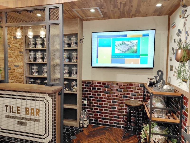 タイルで飾られた「TILE BAR」の展示