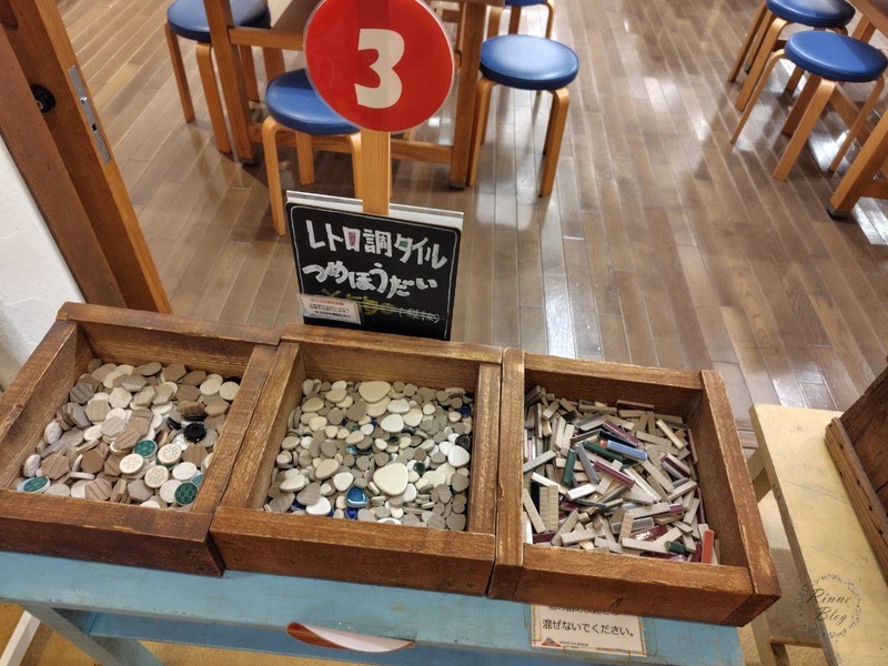 「レトロ調タイル つめほうだい」の箱