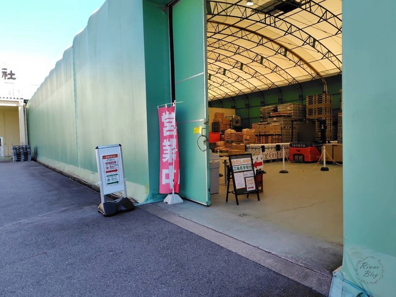 直売所の入口がある緑のテントの建物と営業中ののぼり