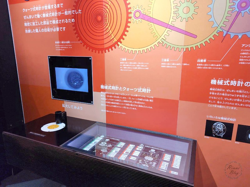機械式時計とクォーツ式時計の展示