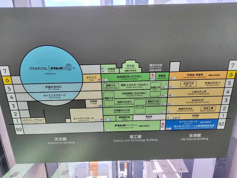 天文館・理工館・生命館のフロア案内