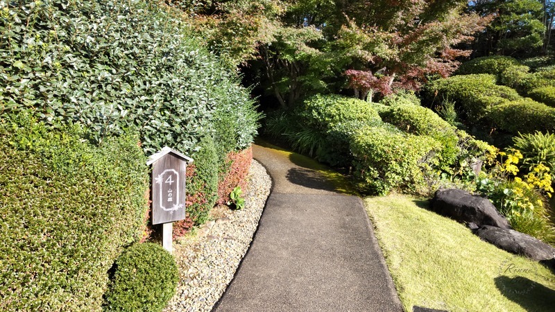 「山の庭」の札が立つ庭園の小道