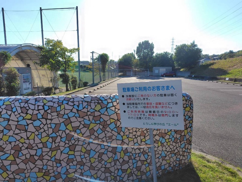 駐車場の利用時間を知らせる注意書き