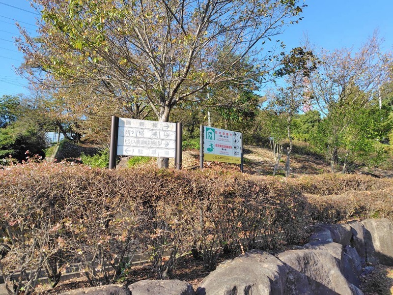 講義棟・研修棟・美術館・駐車場の方向を示す案内板